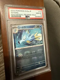 Seadra Master Ball Reverse Holo 2023 Pokemon SV2a JP 117/165 PSA 10 GEM MINT - Image 3