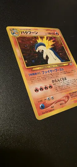 Pokemon TCG Neo Genesis Typhlosion No.157 Holo Rare 2000 Japanese Edition (LP) - Image 2