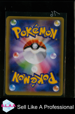PONCHO WO KITA PIKACHU POKEMON 230/XY-P 2016 JAPANESE - Image 2