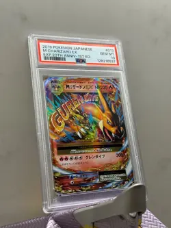 PSA 10 Pokemon M Charizard EX EXP 20th Anniversary 1st Ed Japanese Holo #013 - Image 2
