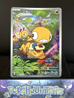 Pokemon Card Scraggy AR 136/086 SV11W White Flare Art Rare Japanese NM - Image 1
