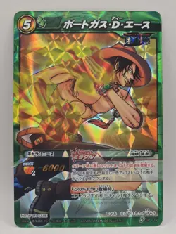Portgas D. Ace Promo Prism One Piece Miracle Battle Carddass - Image 1