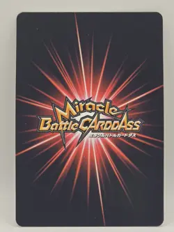 Portgas D. Ace Promo Prism One Piece Miracle Battle Carddass - Image 2