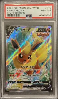 2021 PSA 10 POKEMON JAPANESE SWSH EEVEE HEROES FULL ART FLAREON V 💎 - Image 1