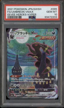 2021 Pokemon Japanese SWSH Eevee Heroes Hyper #095 Umbreon VMax Full Art PSA 10 - Image 1