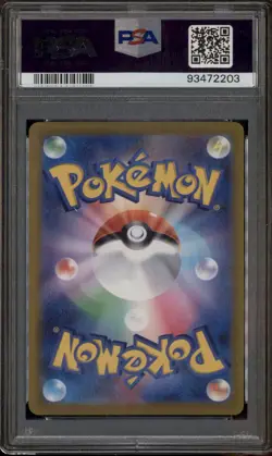 2021 Pokemon Japanese SWSH Eevee Heroes Hyper #095 Umbreon VMax Full Art PSA 10 - Image 2