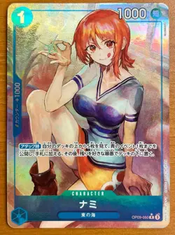 Nami (Alt Art) OP09-050 R Emperors in the New World ONE PIECE Card Game Japanese - Image 1