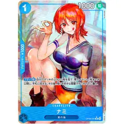 Nami (Alt Art) OP09-050 R Emperors in the New World ONE PIECE Card Game Japanese - Image 2