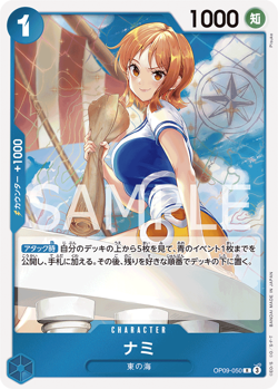 ONE PIECE Card Game OP09-050 Nami R Emperors in the New World - Image 1