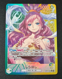 Shirahoshi OP11-022 L Parallel A Fist of Divine Speed ONE PIECE Card Japanese - Image 1