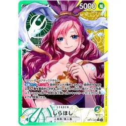 Shirahoshi (Alt Art) OP11-022 L A Fist of Divine Speed - ONE PIECE Card Japanese - Image 2