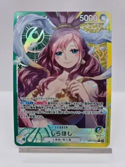 Shirahoshi (Alt Art) OP11-022 L A Fist of Divine Speed - ONE PIECE Card Japanese - Image 1