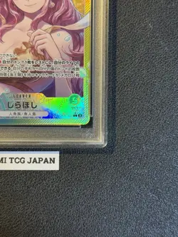 PSA 10 Shirahoshi L OP11-022 Parallel A Fist of Divine Speed Japanese 2025 - Image 5