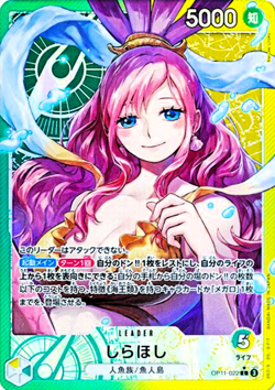 Shirahoshi OP11-022 L Parallel A Fist of Divine Speed ONE PIECE Card Japanese - Image 1