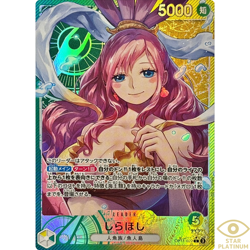 Shirahoshi L OP11-022 Parallel Japanese ONE PIECE Card A FIST OF DIVINE SPEED - Image 1