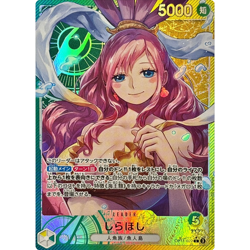 Shirahoshi L OP11-022 Parallel Japanese ONE PIECE Card A FIST OF DIVINE SPEED - Image 2