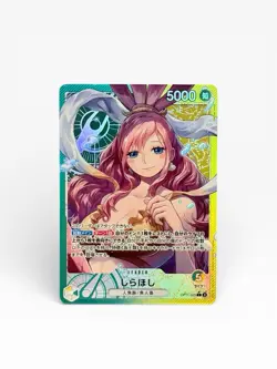 One Piece Cards - Shirahoshi (Alt Art) OP11-022 L A Fist of Divine Speed Japan - Image 1