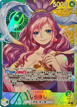 Shirahoshi OP11-022 L Parallel A Fist of Divine Speed One Piece Card Japan/A3 - Image 1