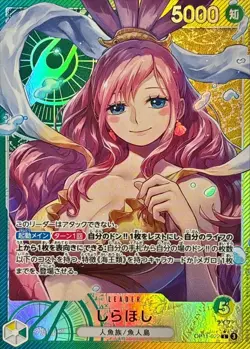 ONE PIECE Card Shirahoshi L OP11-022 PAR Parallel A Fist of Divine Speed JP - Image 1