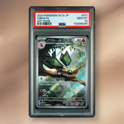 Vibrava - Psa 10 - Art Rare - Paradise Dragona SV7a 071/064 Ar Pokemon Card - Image 1