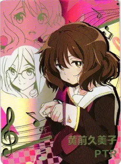 Kumiko Oumae PTR NS-2M12PTR-05 Goddess Story Anime Collectible Card - Image 1
