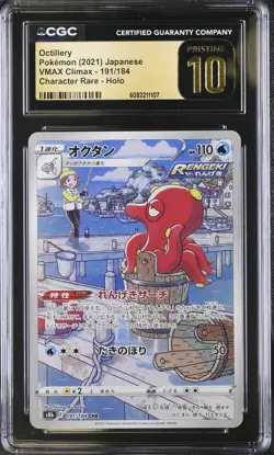 CGC Pristine 10 Octillery 191/184 Character Rare VMAX Climax Pokemon Card - Image 1