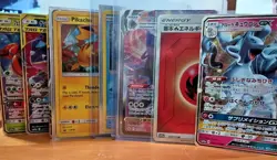 Pokemon - Choose Your Card - Ultra Rare Pre-owned - Image 1