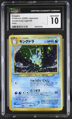 CGC 10 GEM MINT Kingdra Japanese Neo Revelation 230 Holo Pokemon Card - Image 1