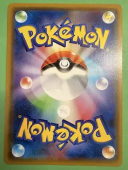 Snobilikat GX - sm10 - 069/095 -RR - Japanese - Pokemon Card- NM - Image 2