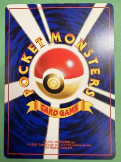 Pokemon - Japanese - Hitmontop - No.237 - Glossy Pikachu Movie Promo Card - LP+ - Image 2