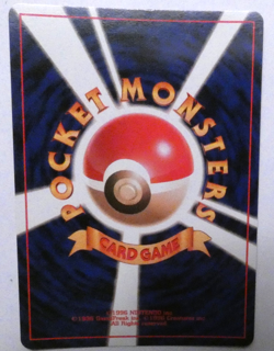 MAGNETON FOSSIL HOLO JAPANESE POKEMON Card NP - 082 HP80 - Image 2