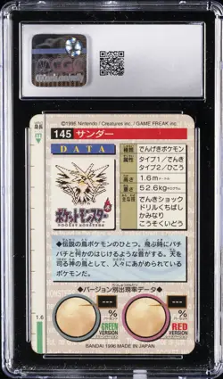 1996 BANDAI CARDDASS POKEMON - PART 2 RED CARD, PRISM HOLO #145 ZAPDOS CGC 8 - Image 2