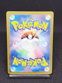 [SECRET RARE] Pidgey 304/190 sv4a Holo Japanese Pokemon Card NM - Image 2