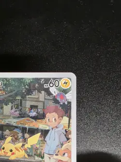 Pokemon Pikachu TCG Art Rare Card 173/165 SV 151 English Edition - Image 4