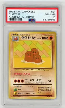 Pokemon Card Dugtrio No. 051 Asobikata Promo 1998 PSA 10 GEM MINT - Image 1