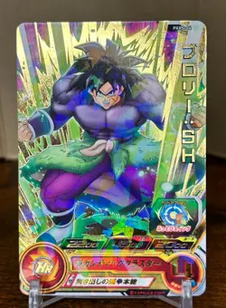 Bandai Super Dragon Ball Heroes cards PKRS-04 Broly:BR promo Trading card - Image 1