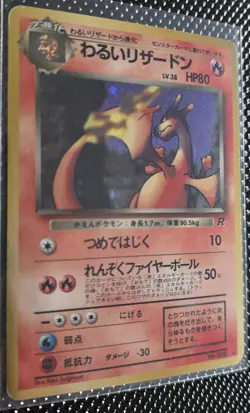 Pokemon Dark Charizard Holo Swirl Japanese Edition Card No.006 Rocket Gang WOTC - Image 2