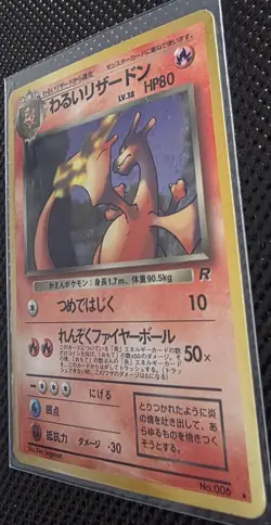 Pokemon Dark Charizard Holo Swirl Japanese Edition Card No.006 Rocket Gang WOTC - Image 3