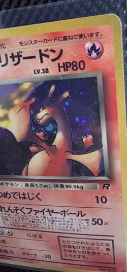 Pokemon Dark Charizard Holo Swirl Japanese Edition Card No.006 Rocket Gang WOTC - Image 4