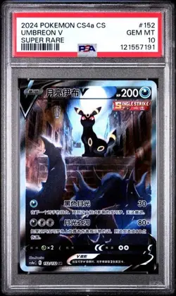 Pokemon TCG: Spada e Scudo Umbreon V Alt Art CS4a CS 152/132 PSA 10 - Image 1