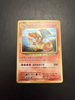 2016 Charizard 280/XY-P Holo Japanese Pokemon 20th Promo - Image 1