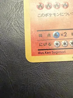 2016 Charizard 280/XY-P Holo Japanese Pokemon 20th Promo - Image 4