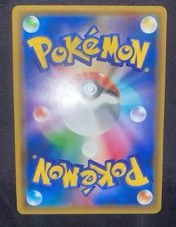 (US Seller) Red’s Pikachu 270/Sm-p Japanese Pokemon Center Exclusive LP - Image 2