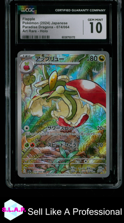 FLAPPLE PARADISE DRAGONA - SV7A ART RARE HOLO 074/064 POKEMON CGC 10 - Image 1