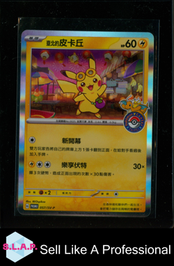TAIPEI'S PIKACHU POKEMON TCG 057/SV-P 2023 POKEMON CENTER PROMO MINT CHINESE - Image 1