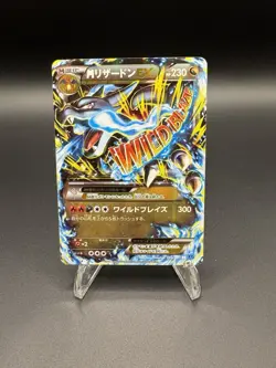 Pokemon XY2 Wild Blaze 1st Ed Holo M Charizard EX 055/080 Japanese LP - Image 1