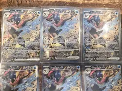 Greninja ex 132 - Pokemon TCG Scarlet & Violet Black Star Promo - Lot of (7) NM - Image 2
