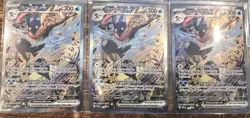 Greninja ex 132 - Pokemon TCG Scarlet & Violet Black Star Promo - Lot of (7) NM - Image 3