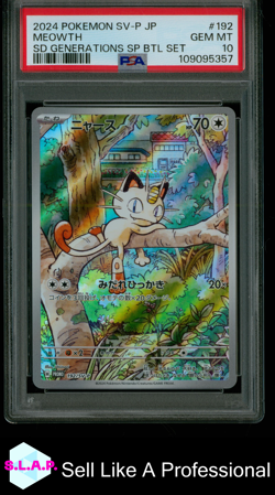 MEOWTH SD GENERATIONS SP BTL SET POKEMON JAPANESE SV-P PROMO 2024 192 PSA 10 - Image 1