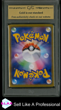 VENUSAUR VMAX POKEMON 002/021 2020 STARTER SET JAPANESE FULL ART GSG 9 - Image 2